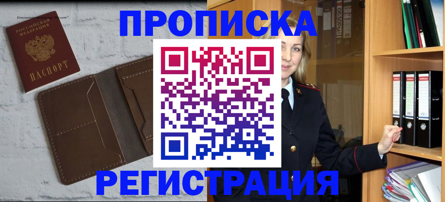 временная регистрация адрес в Кирово-Чепецке