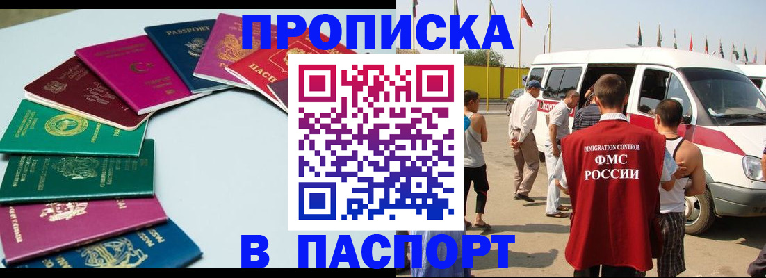временная регистрация собственник в Кирово-Чепецке